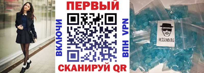 Amphetamine Premium  сайты даркнета телеграм  Таганрог  даркнет сайт 