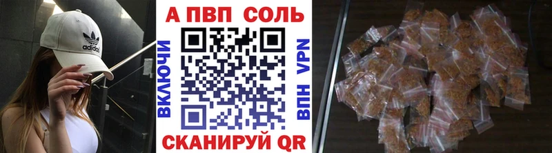 наркотики блэк спрут сайт A-PVP мука Таганрог