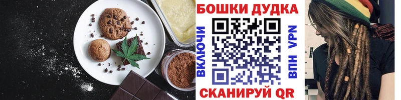 Cannafood марихуана  Таганрог 