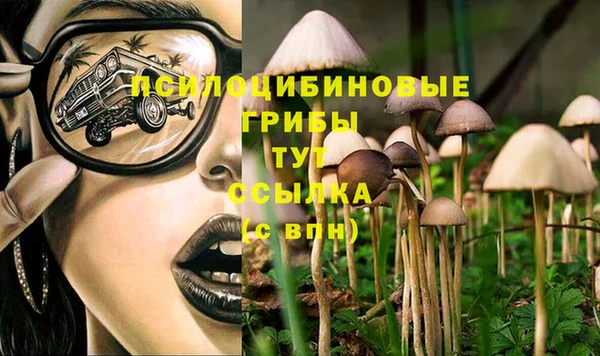 марихуана Верхнеуральск