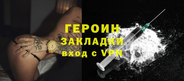 альфа пвп Нягань