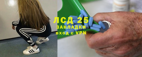 мет Верхний Тагил
