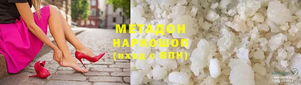молекула духа Бронницы