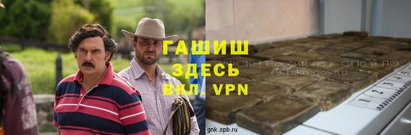 мет Верхний Тагил