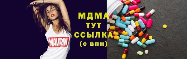 марихуана Верхнеуральск