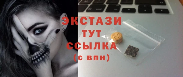 мет Верхний Тагил