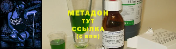 марихуана Верхнеуральск