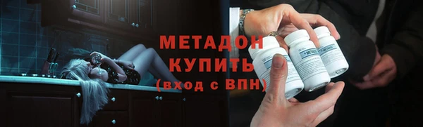мет Верхний Тагил
