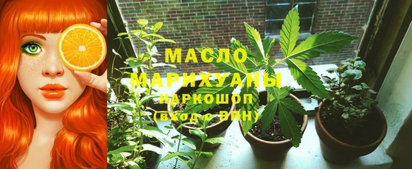 мет Верхний Тагил