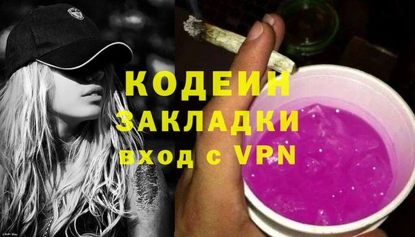 мет Верхний Тагил
