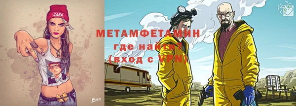 мет Верхний Тагил