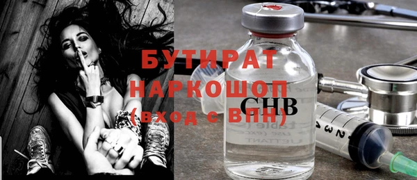 марихуана Верхнеуральск
