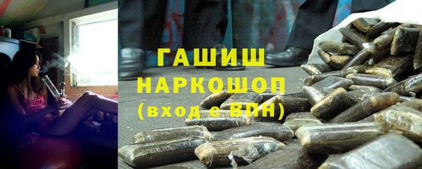 мет Верхний Тагил