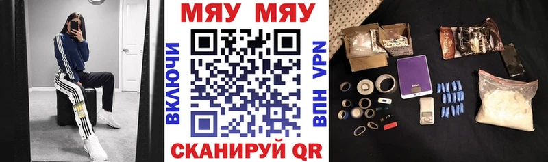 МЕФ мука  Таганрог 