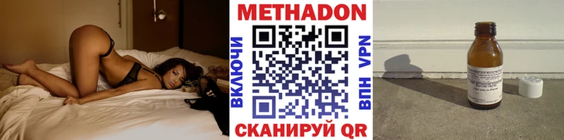 как найти закладки  Таганрог  мега зеркало  МЕТАДОН белоснежный 