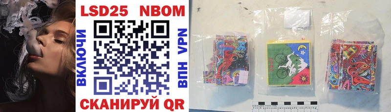 мега   Таганрог  Марки N-bome 1,5мг 