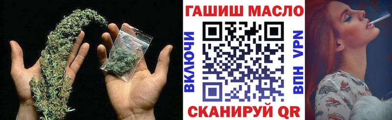 Дистиллят ТГК вейп  где купить наркоту  Таганрог 